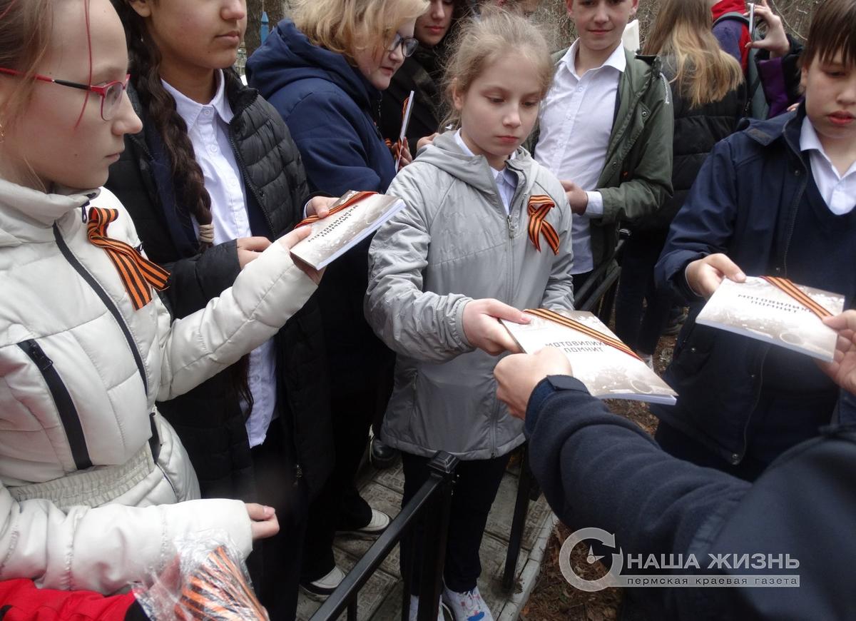 ​Шестиклассники школы №32 провели субботник на месте захоронения Георгия Малкова