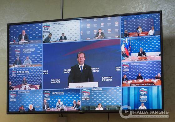 Дмитрий Медведев: У «Единой России» есть всё, чтобы одержать уверенную победу