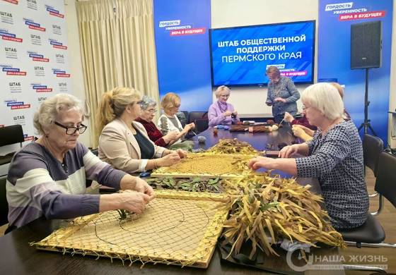 ​В Пермском крае стартовала Всероссийская акция «Тепло для героя»