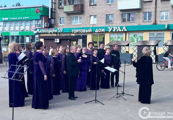 ​В Мотовилихе продолжается серия патриотических концертов