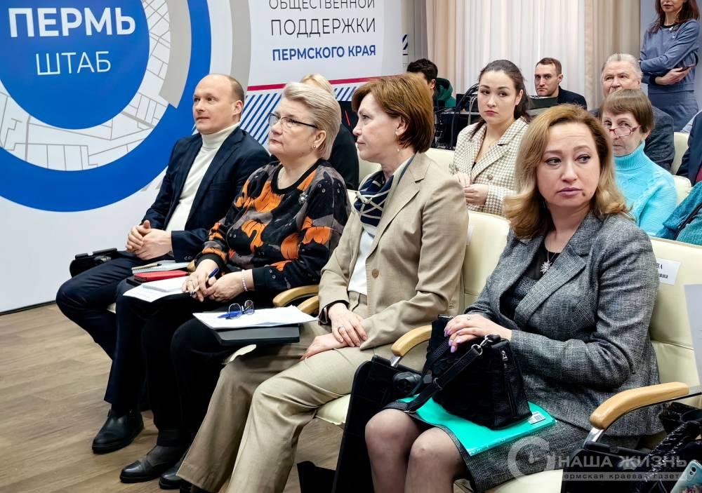 ​В Прикамье общественный совет партпроекта «Старшее поколение» обозначил основные направления работы в 2024 году