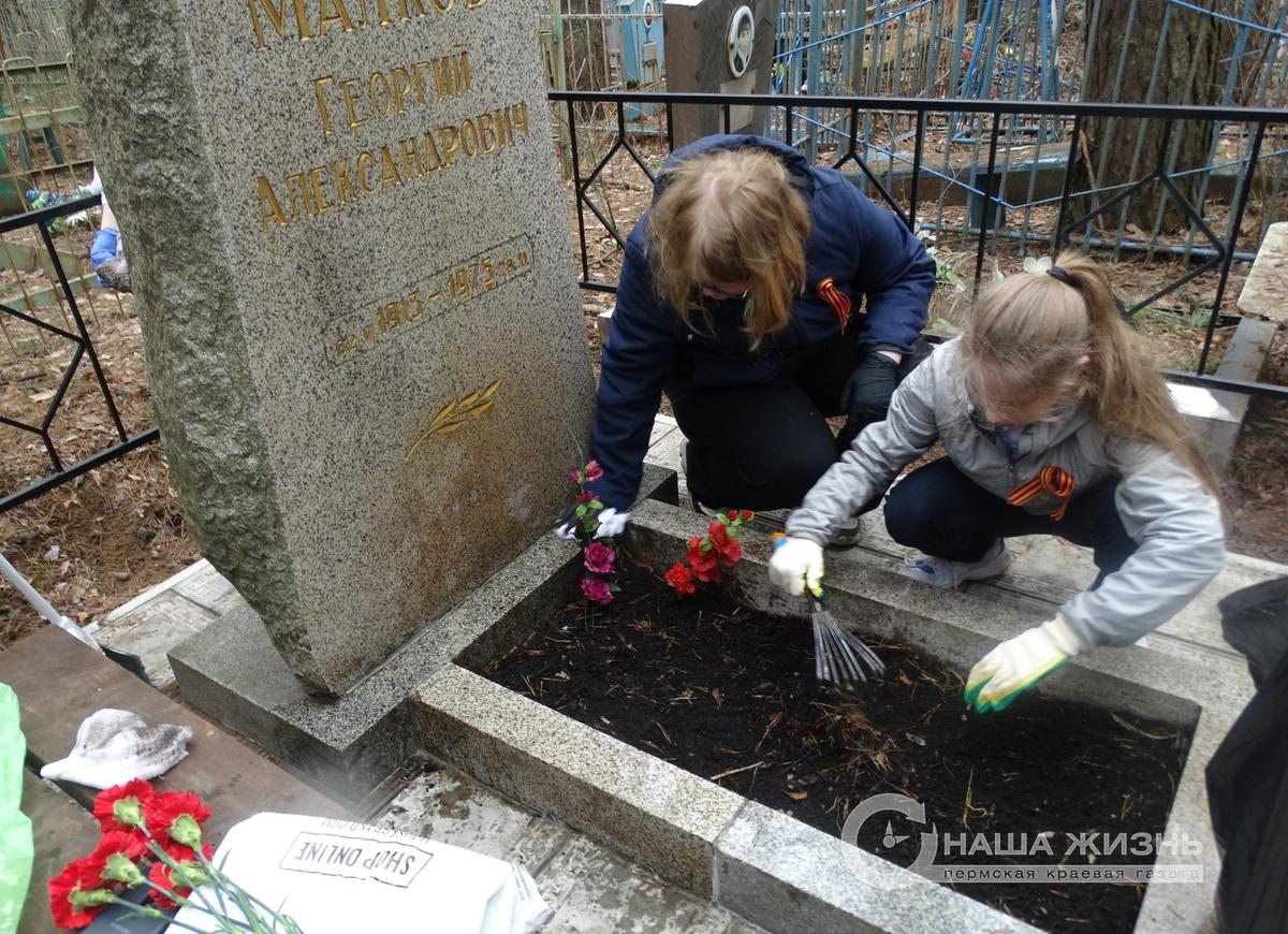 ​Шестиклассники школы №32 провели субботник на месте захоронения Георгия Малкова