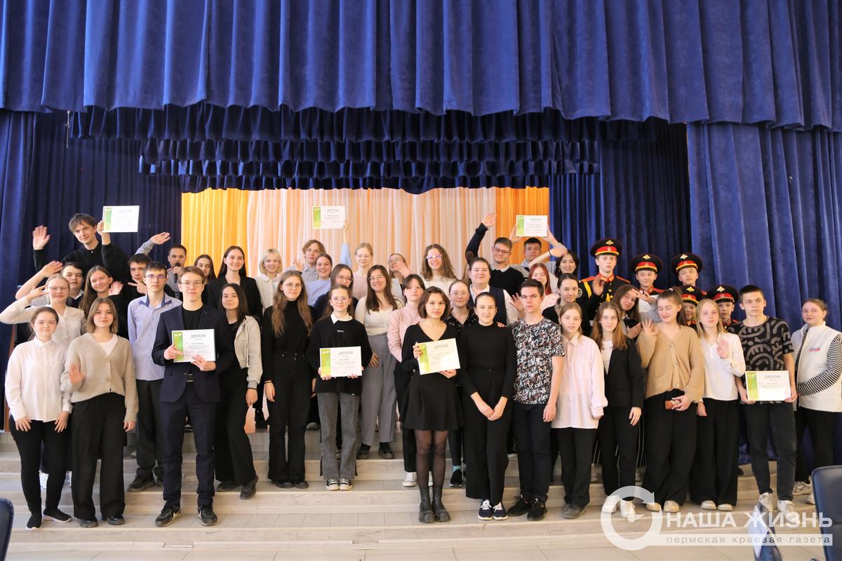 Школьники Мотовилихи приняли участие в викторине «ЭкоКвиз» 