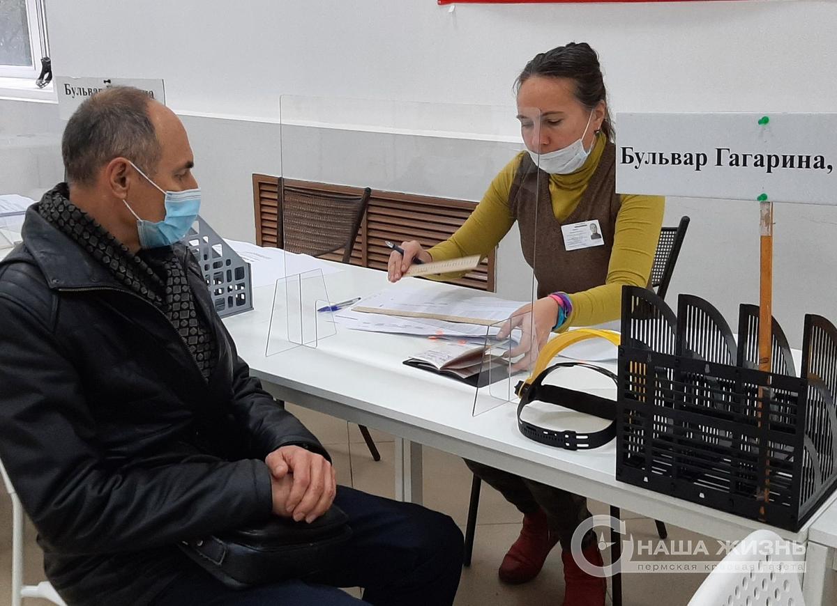 В Прикамье стартовал третий день голосования на парламентских выборах
