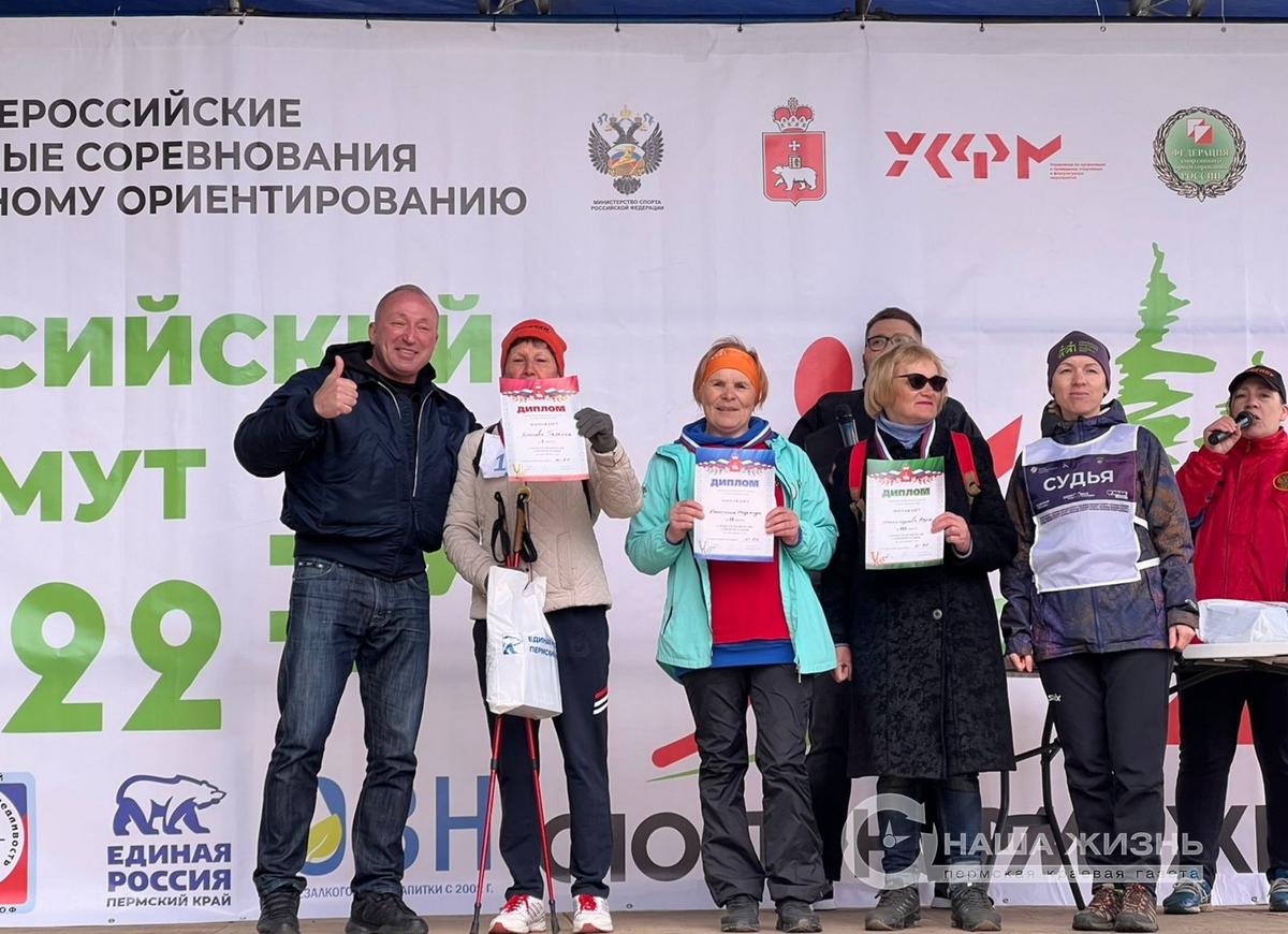 ​Североходцы старшего поколения Пермского края впервые поучаствовали в соревнованиях «Российский азимут»