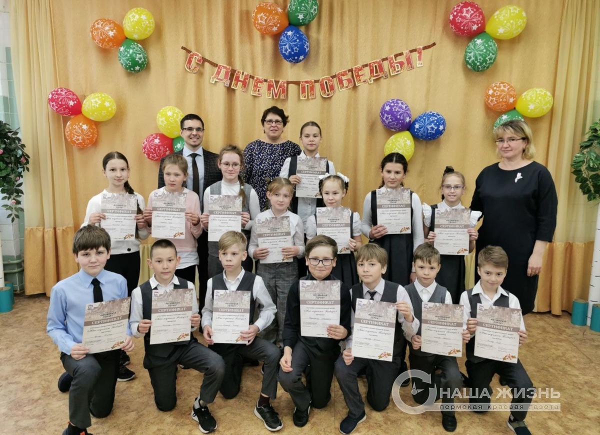 ​Школьников Мотовилихи поздравили с окончанием учебного года
