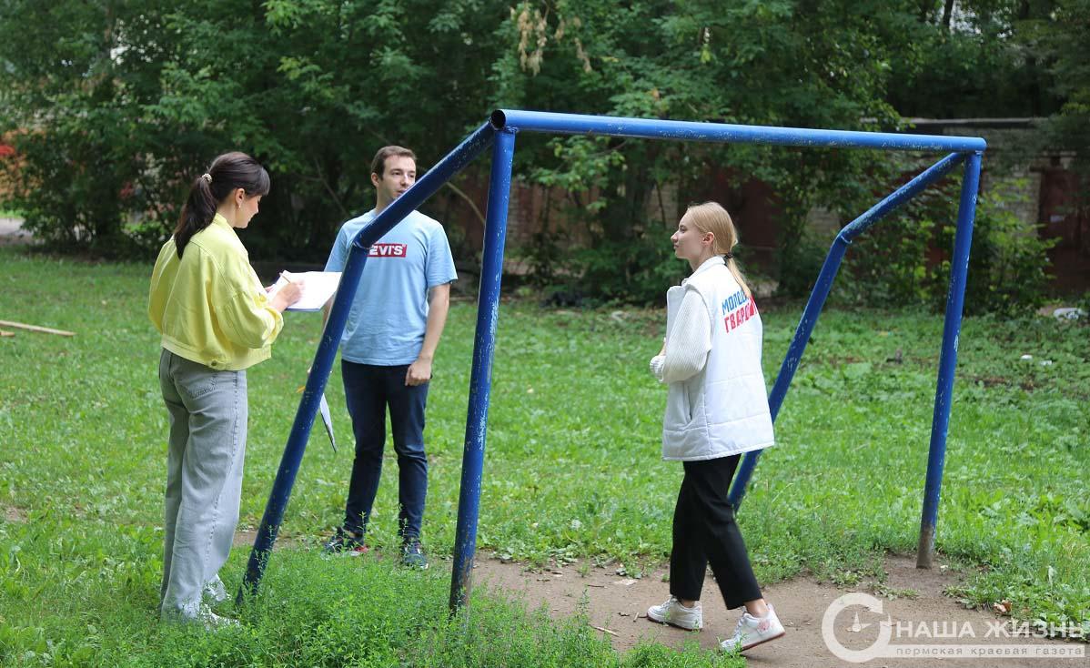 ​В Мотовилихинском районе проверили содержание спортивных и детских площадок