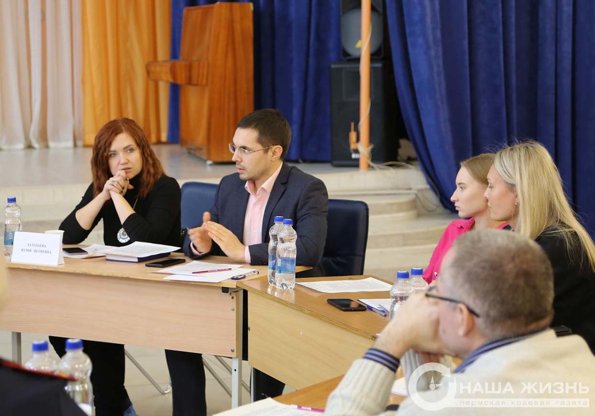 ​В Мотовилихинском районе обсудили проблему распространения вейпов среди школьников
