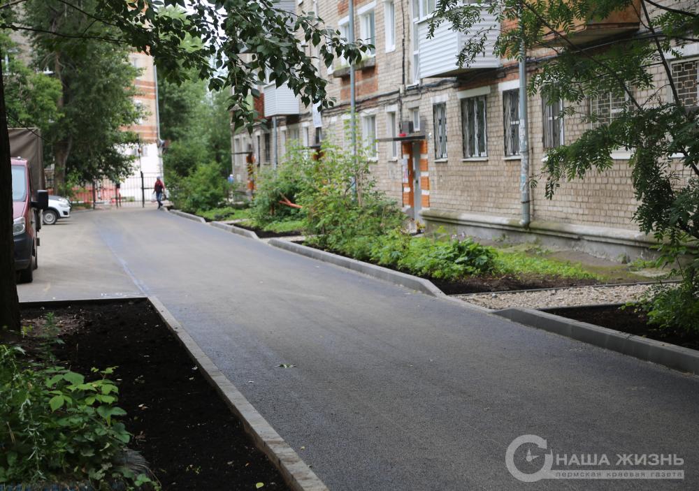 В микрорайоне Дружба благоустроены два двора