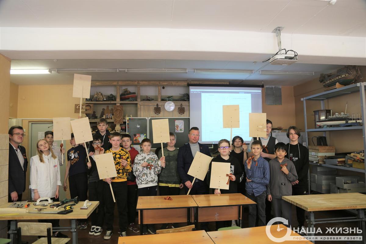 Школьники Мотовилихи изготовили транспаранты для «Бессмертного полка»