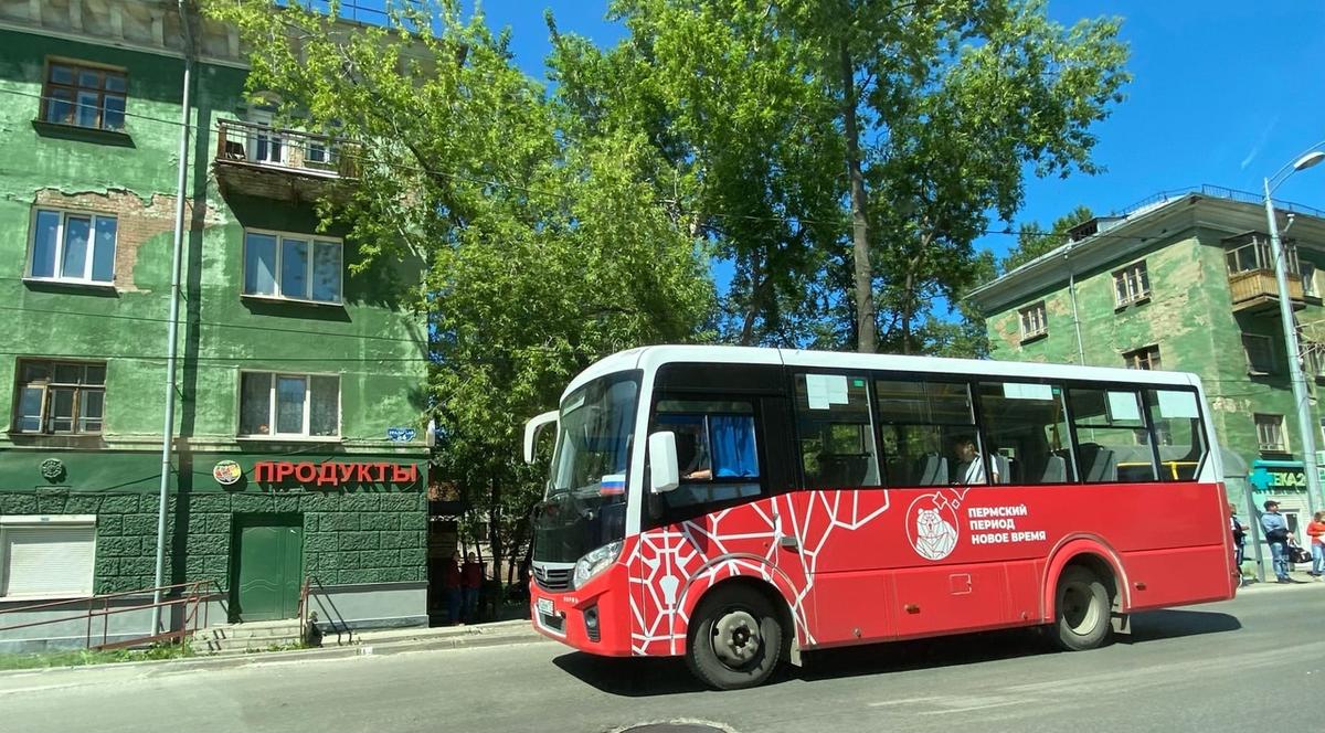 2 августа в Перми временно изменится движение общественного транспорта  