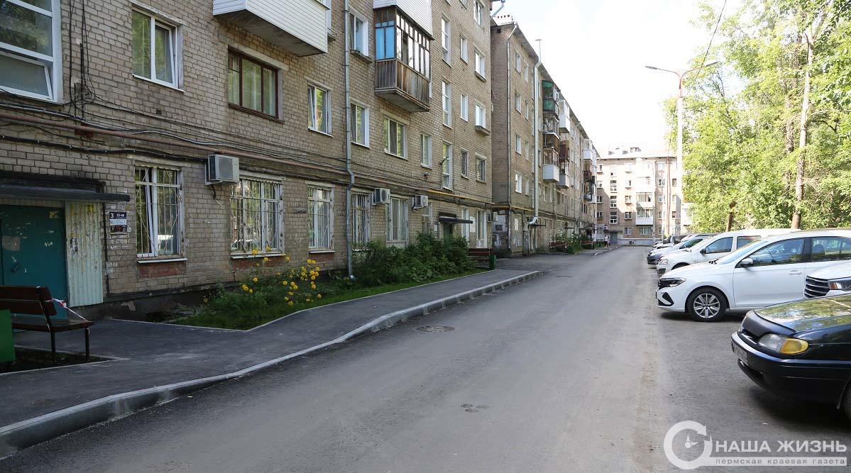 В Мотовилихинском районе прошла приёмка трёх придомовых территорий