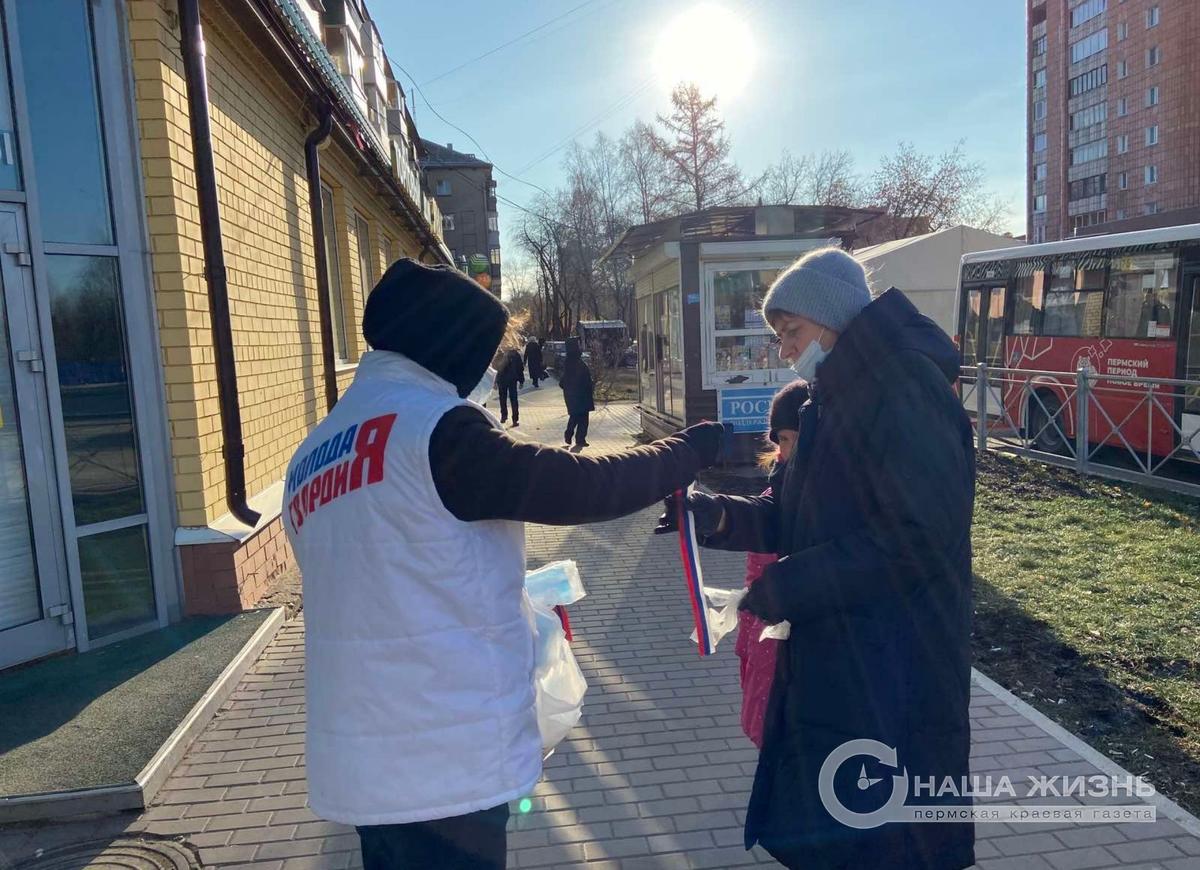 Волонтеры поздравили жителей Мотовилихинского района с днем народного единства