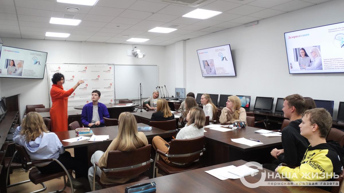 ​В Пермском крае стартовал пилотный проект по обучению цифровых консультантов