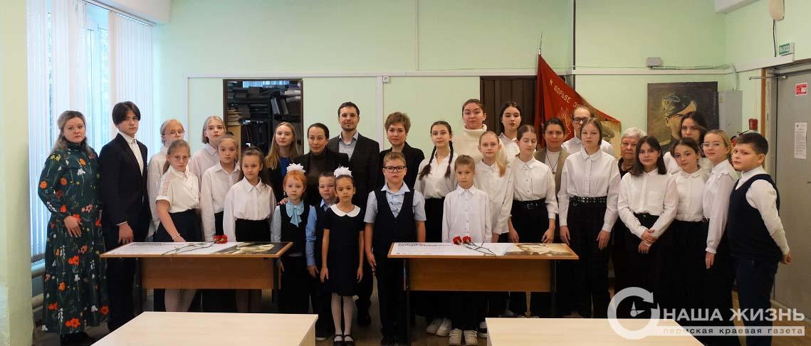 ​В школе №47 Мотовилихинского района установили две «Парты Героя»