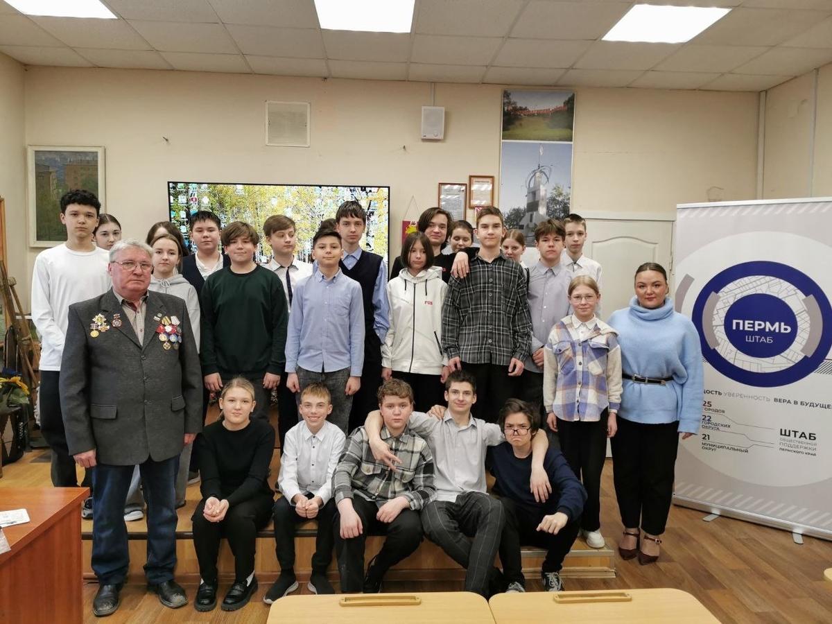 Урок мужества на тему Чернобыльской АЭС в школе №116