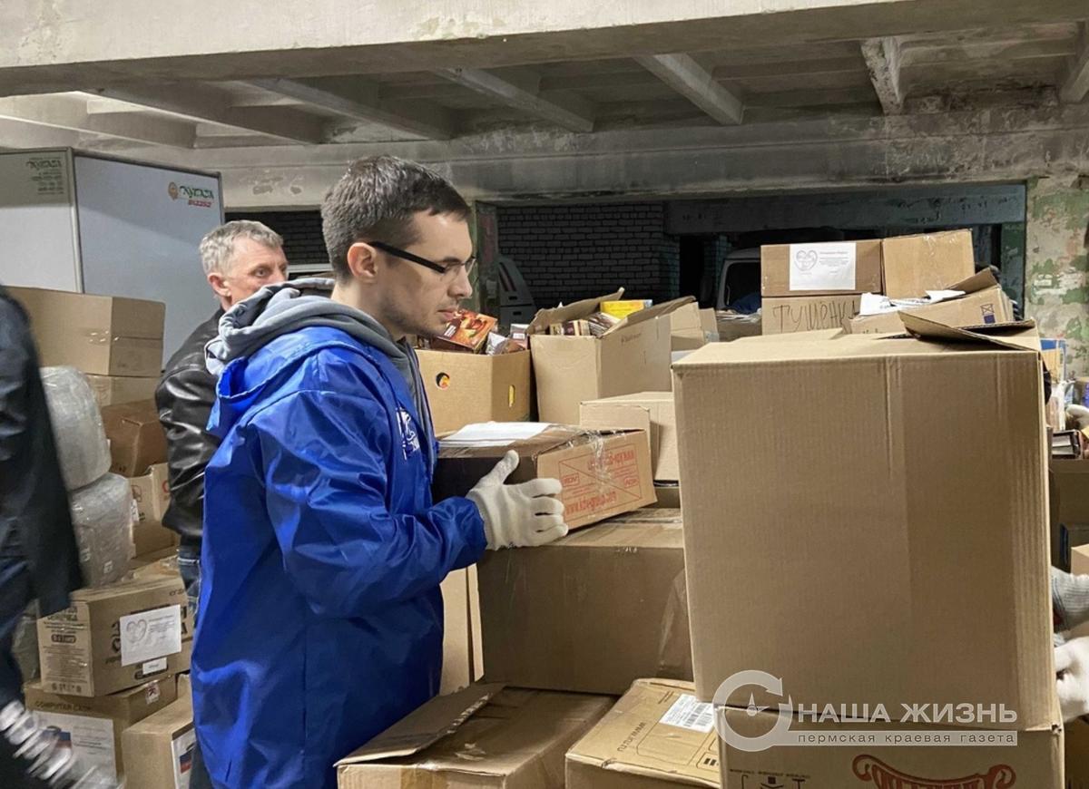 Добровольцы Мотовилихи оказали помощь в сортировке гуманитарной помощи
