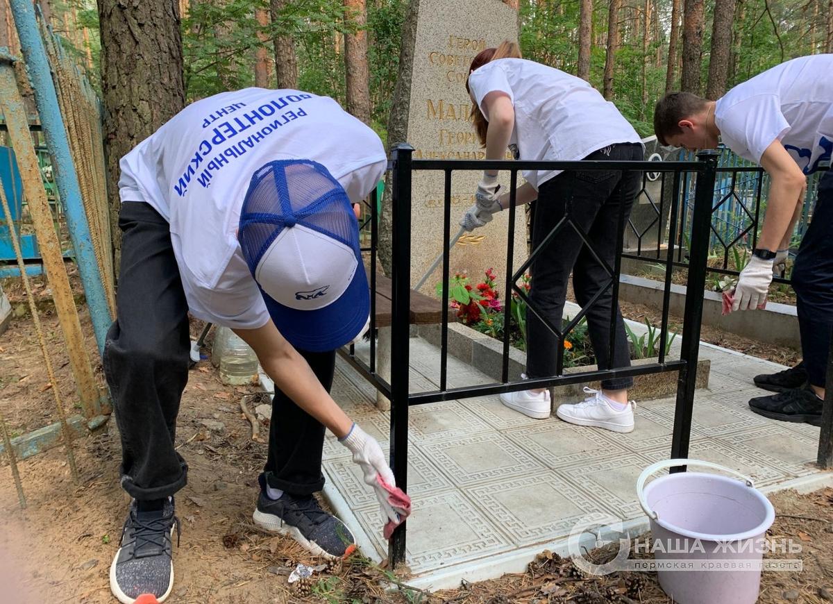 Волонтёры местного штаба провели субботник на месте захоронения Героя Советского Союза Георгия Малкова