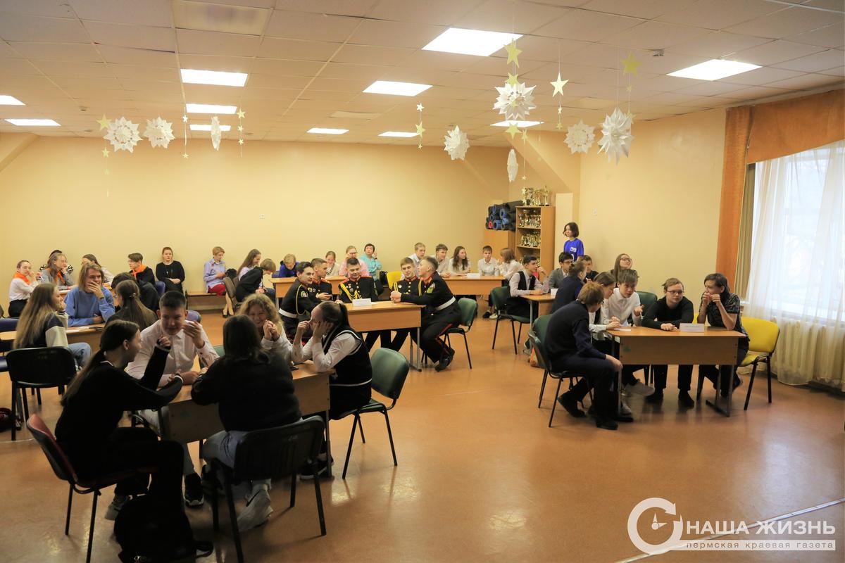 Школьники Мотовилихи приняли участие в тематической интеллектуальной викторине