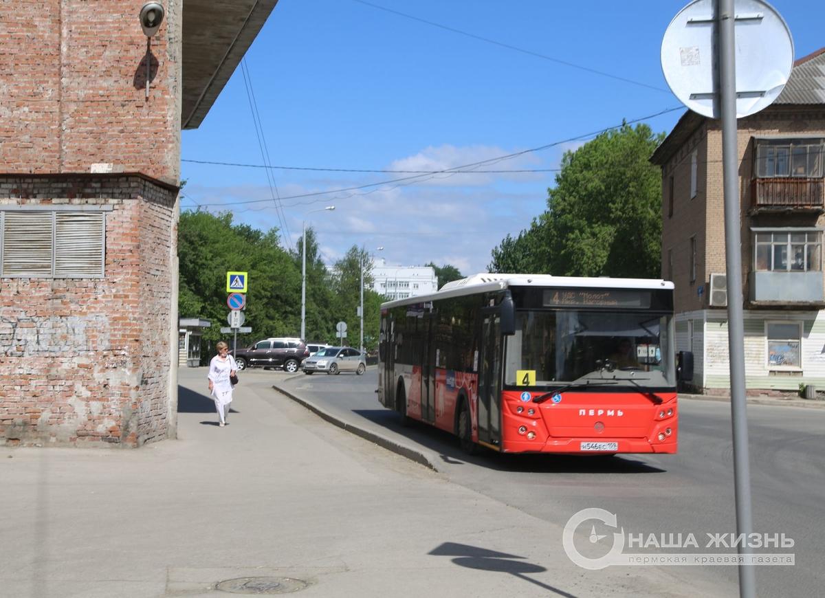 В Перми подведены итоги опроса по тарифному меню в общественном транспорте