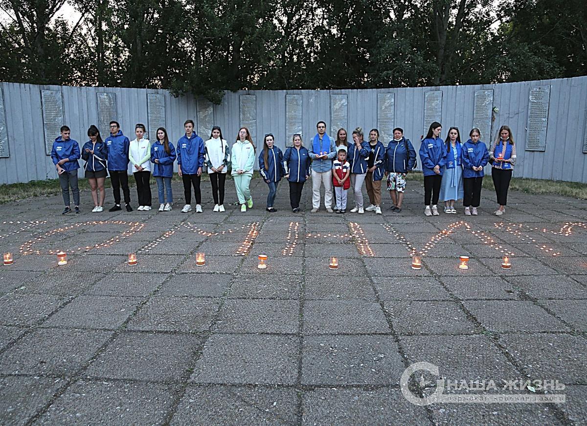 Мотовилиха присоединилась к  всероссийской мемориальной акции «Свеча памяти»