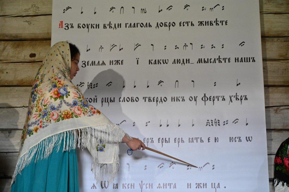 ​«Аз, Буки, Веди… Поём азбуку»: в Доме Мешкова начинаются занятия по древнерусской певческой традиции