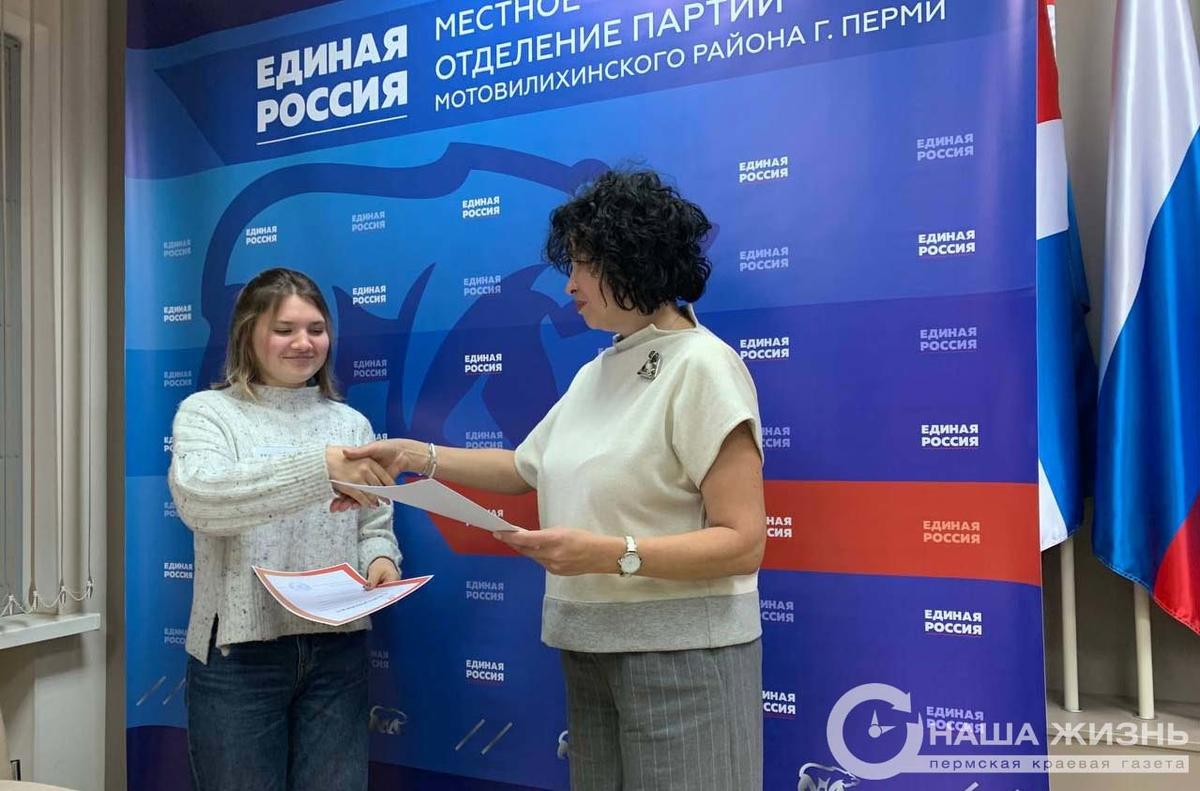 ​Волонтёры Мотовилихи получили сертификаты цифровых консультантов