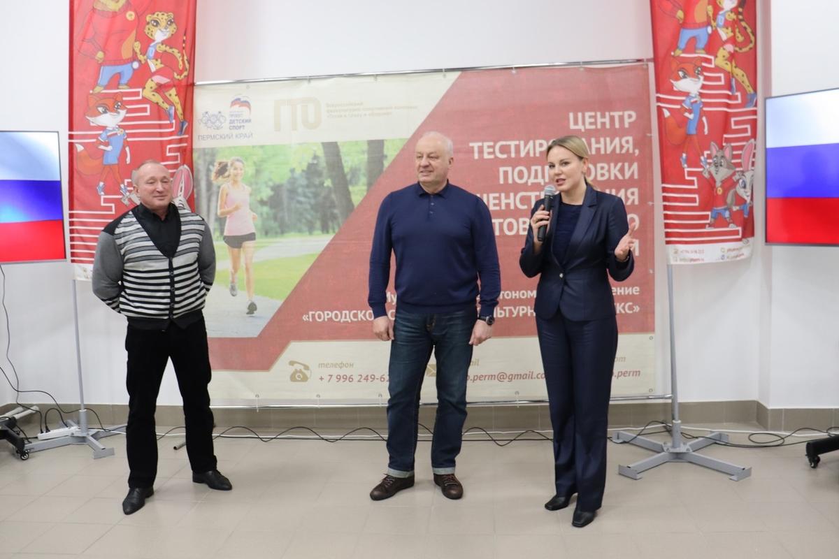 В новом спортивном центре Перми предложено развивать межпоколенческие связи 
