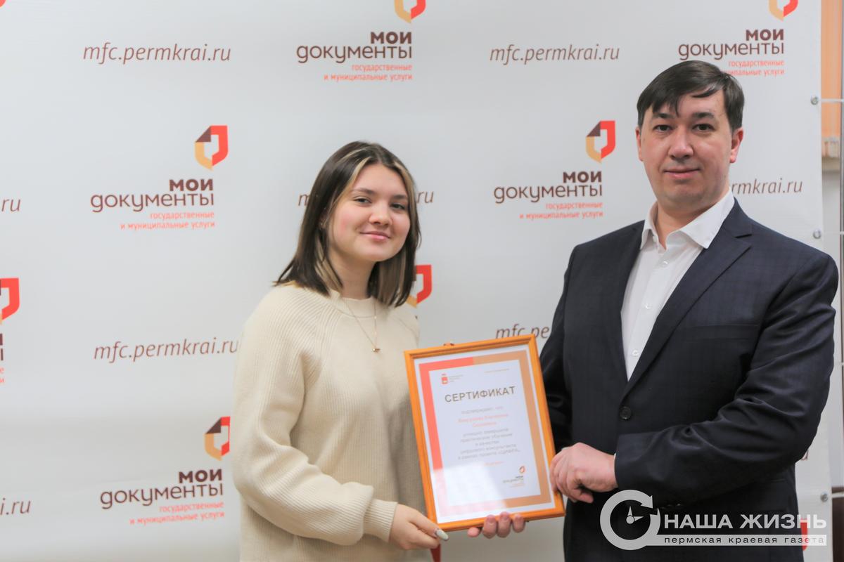 Цифровым волонтерам Мотовилихи вручили сертификаты за прохождение обучения 
