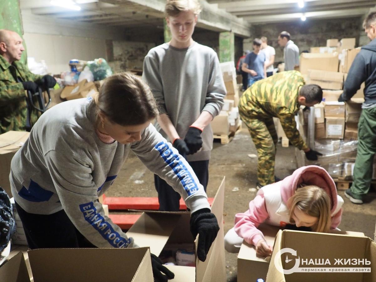 В Пермском крае формируется очередной гуманитарный груз для отправки на Донбасс