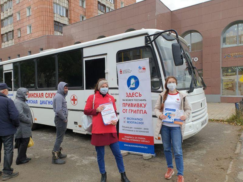​В Мотовилихе вновь начинает работать мобильный пункт вакцинации