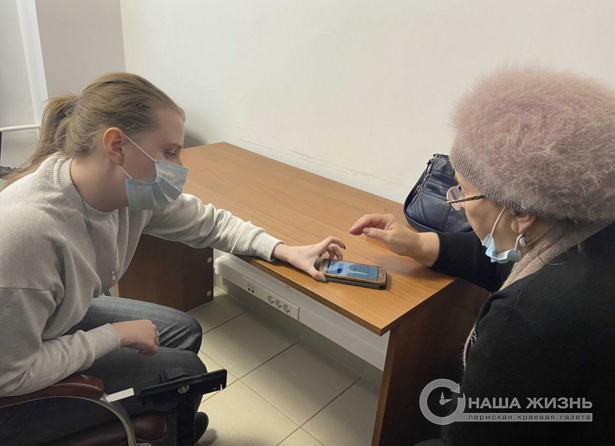 В Мотовилихинском МФЦ проходят занятия по мобильной грамотности для старшего поколения 