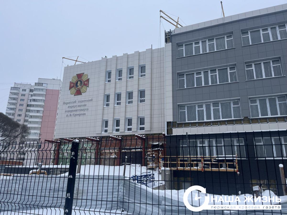 Строительство нового корпуса Пермской кадетской школы продолжается