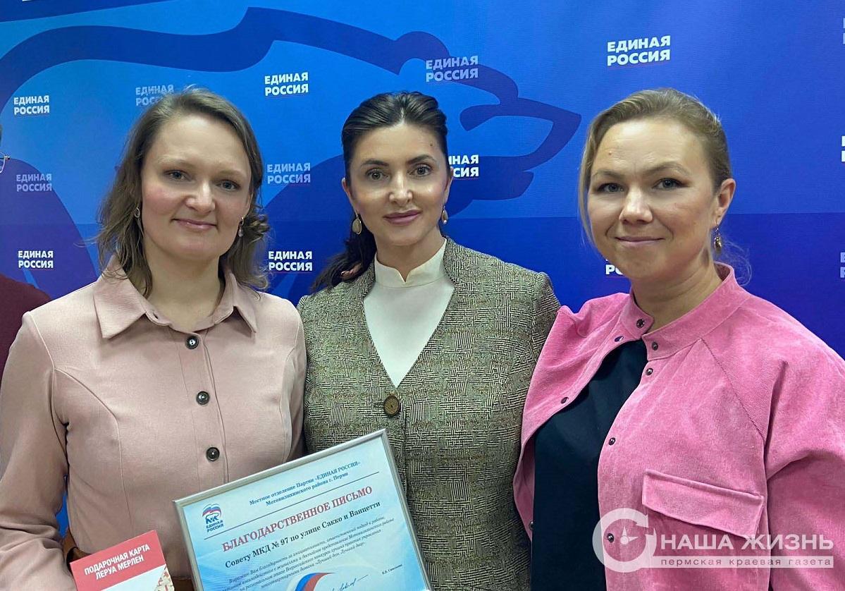 ​В Мотовилихе поздравили победителей регионального этапа конкурса «Лучший дом. Лучший двор»
