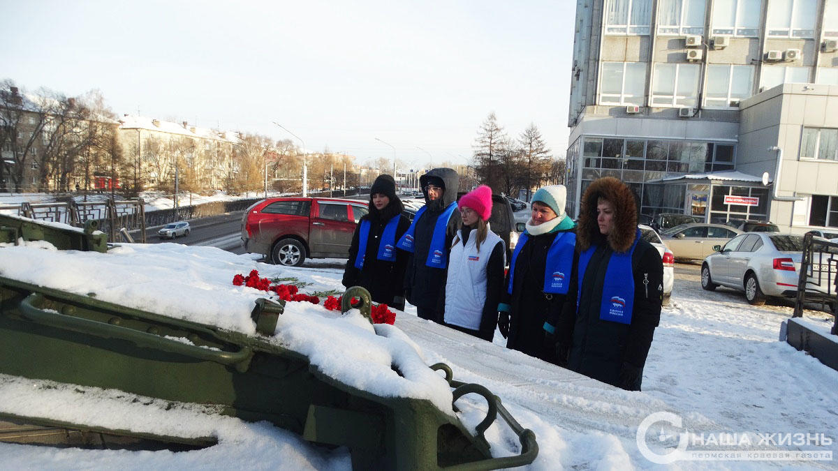 ​Активисты Мотовилихи почтили память о Героях Отечества