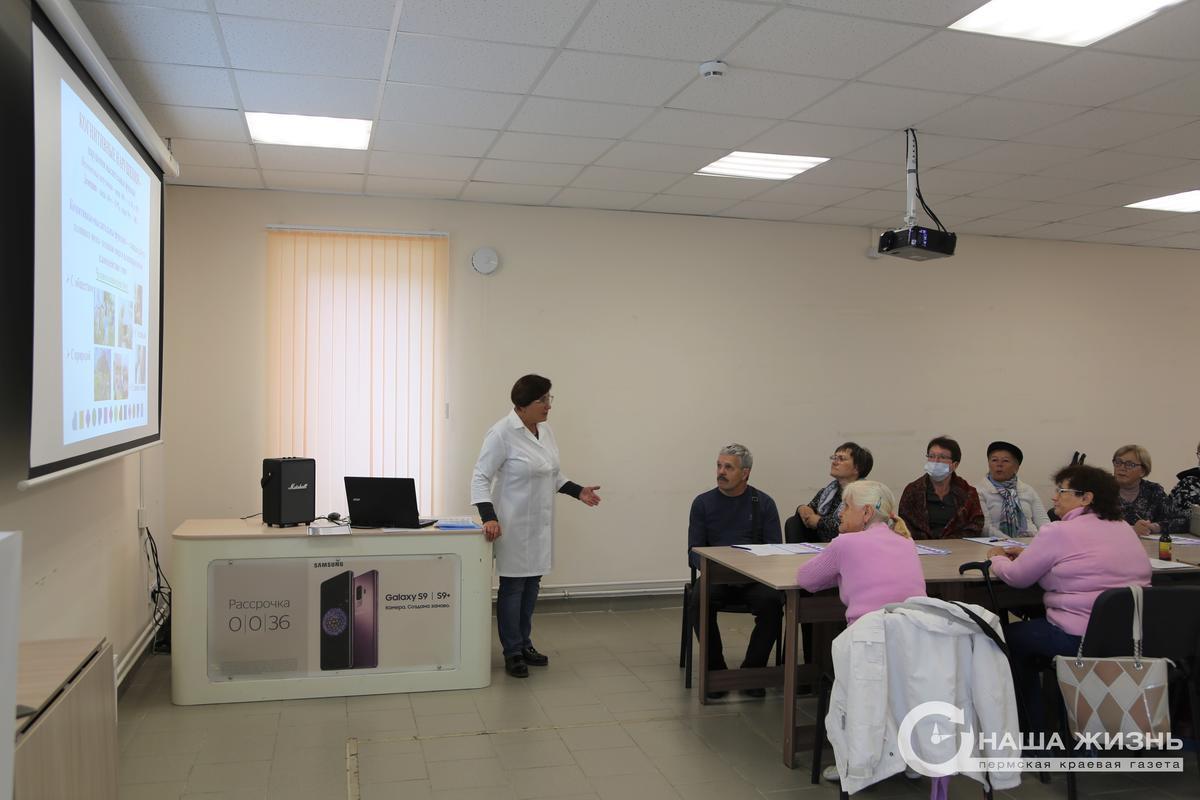 ​В октябре для жителей старшего поколения Мотовилихи пройдут две лекции
