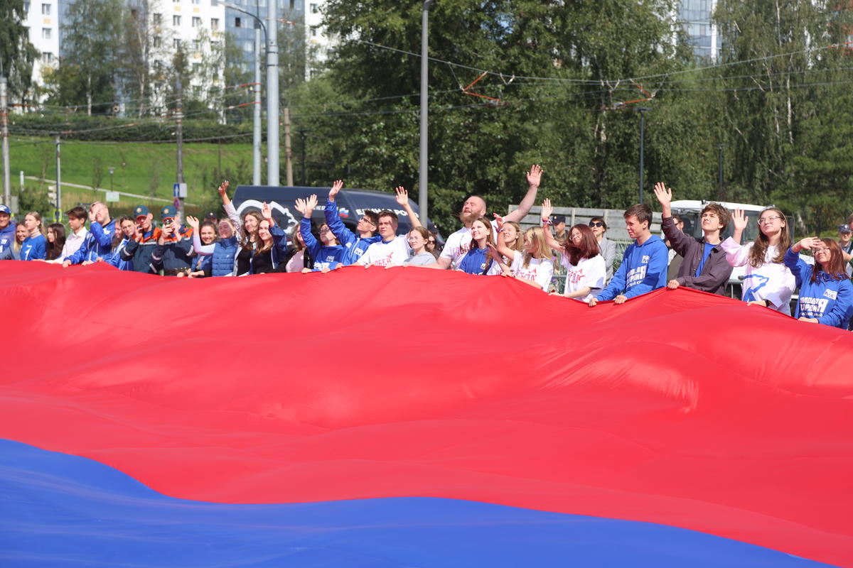 ​День Российского флага в Перми