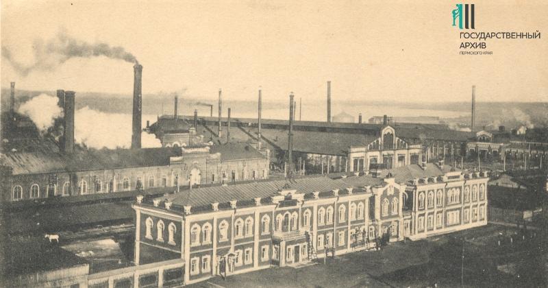 История Мотовилихинских заводов 