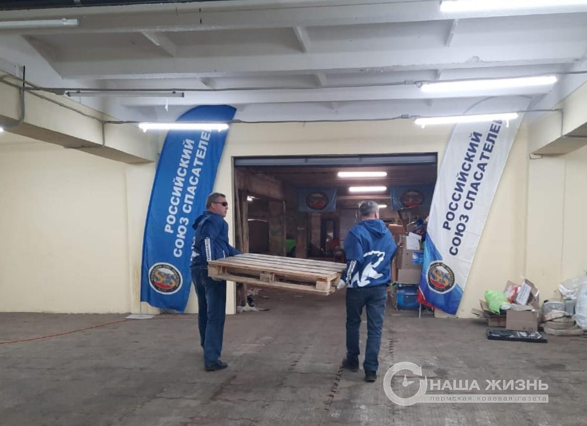 ​ГП «ПЦБК» предоставила упаковку для сбора гуманитарной помощи жителям Донбасса
