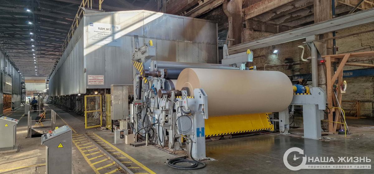 ​ПЦБК обновляет оборудование на производстве в рамках инвестпроекта «Сила бумаги»