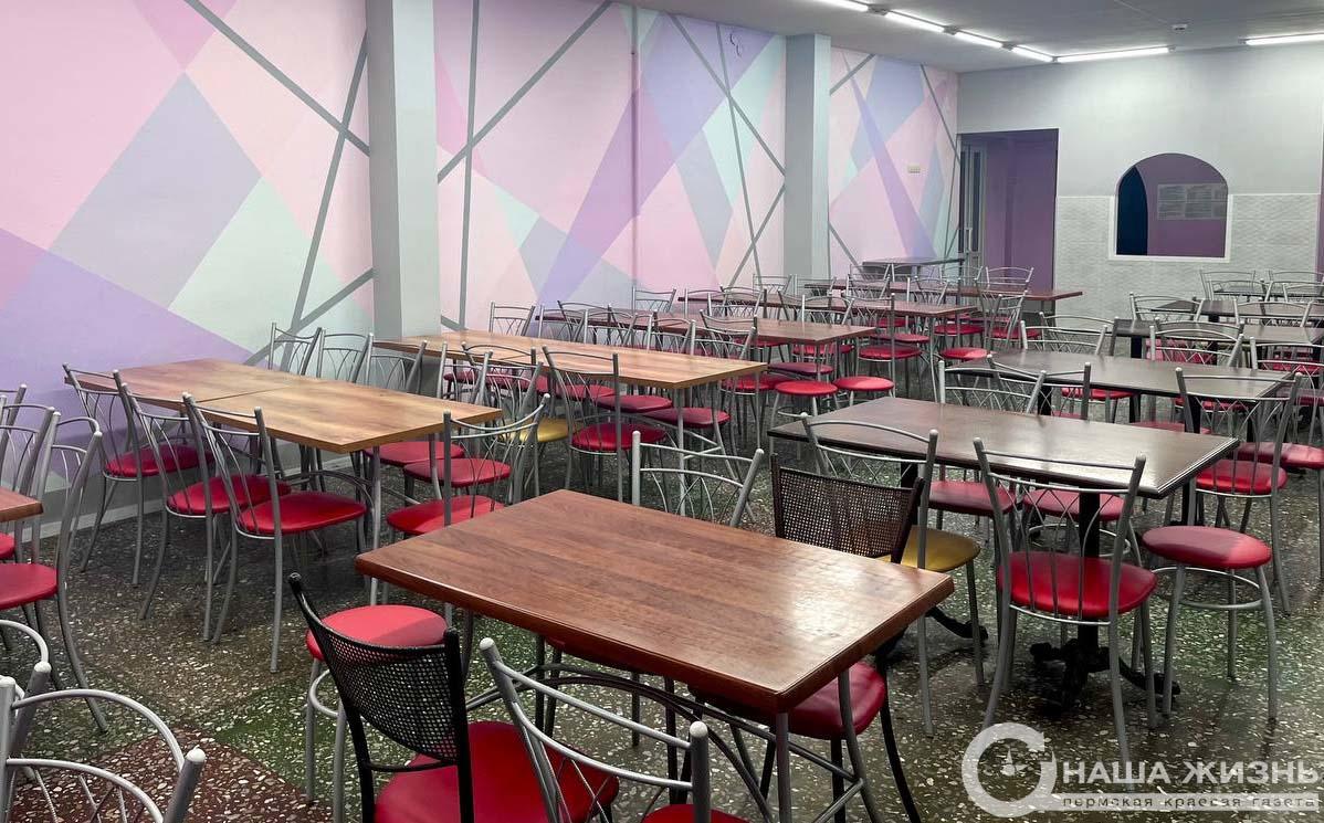 ​Школы Мотовилихинского района готовятся к новому учебному году
