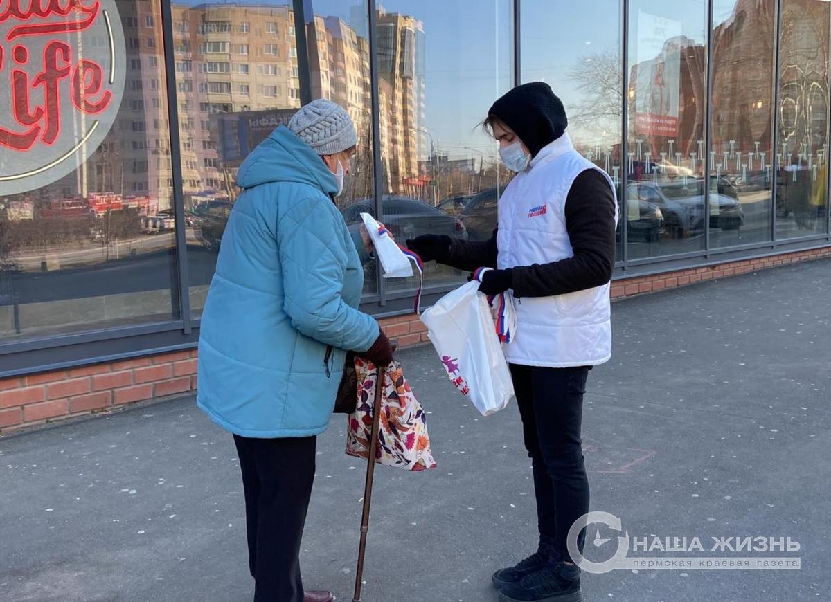 Волонтеры поздравили жителей Мотовилихинского района с днем народного единства 