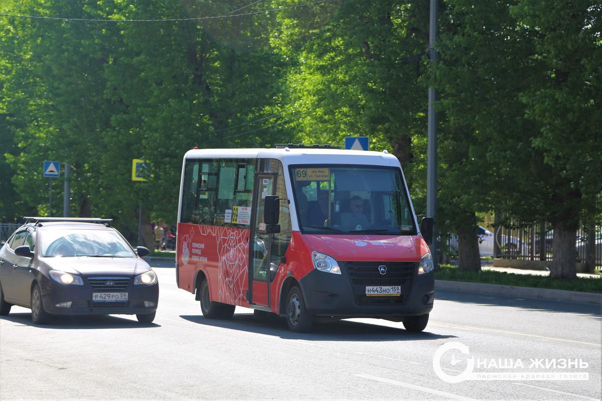 Пермякам напоминают об изменениях в работе общественного транспорта с первого апреля  