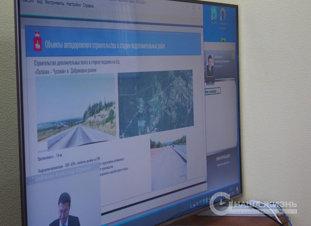 В 2021 году в Пермском крае отремонтируют более 550 км муниципальных автодорог