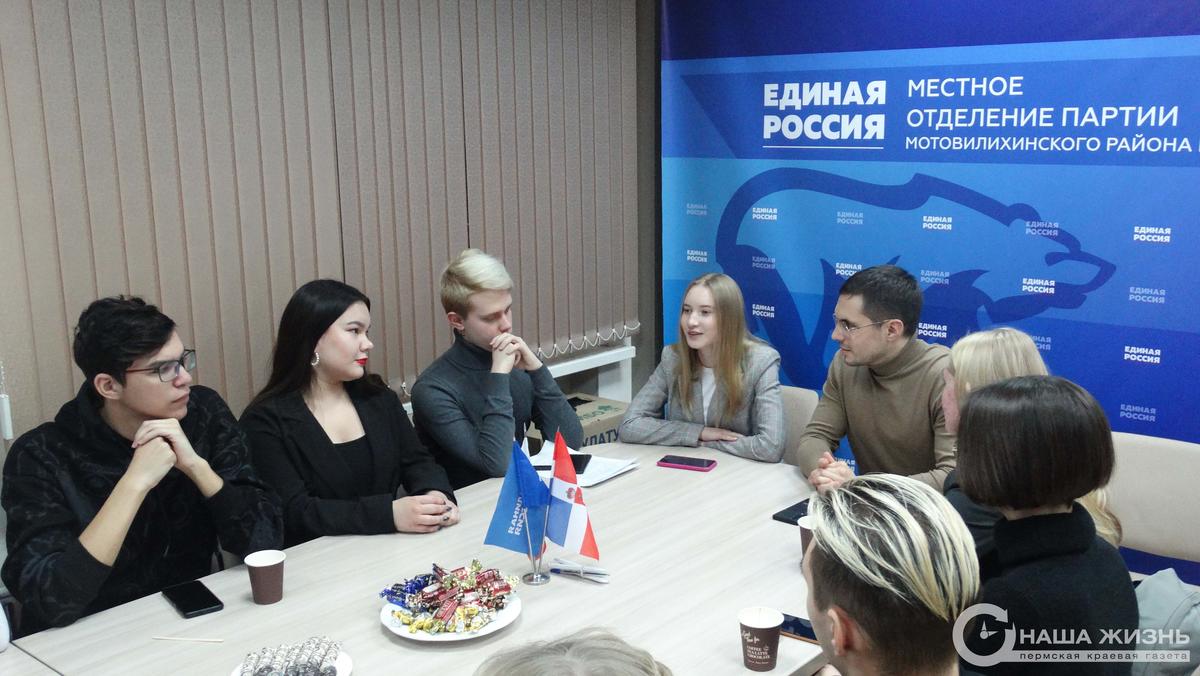 ​Молодогвардейцы Мотовилихи отметили 17-летие общественной организации