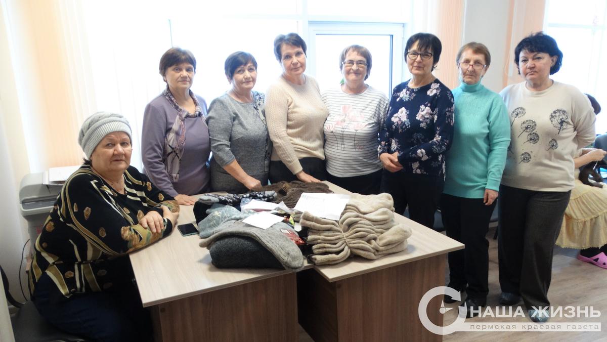 Жители Мотовилихи передали более 300 пар теплых вещей для участников СВО 