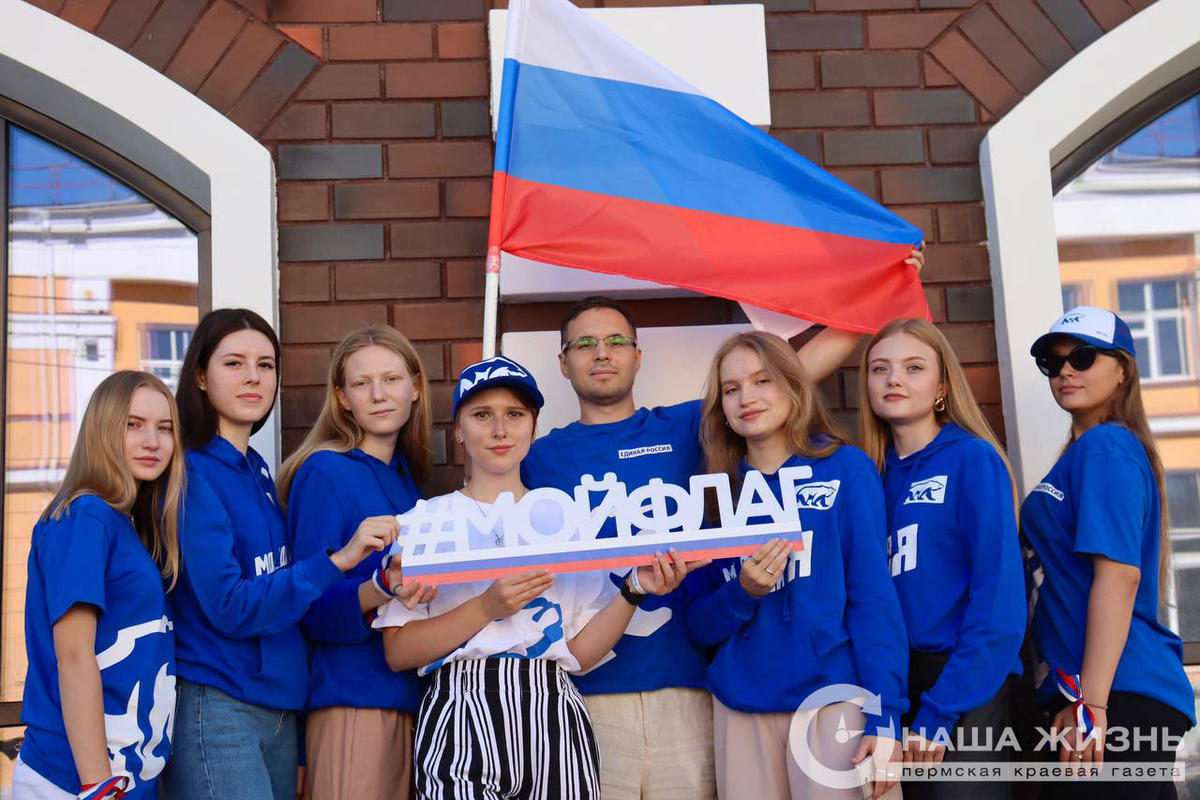 ​В Мотовилихинском районе прошли мероприятия в честь Дня флага России