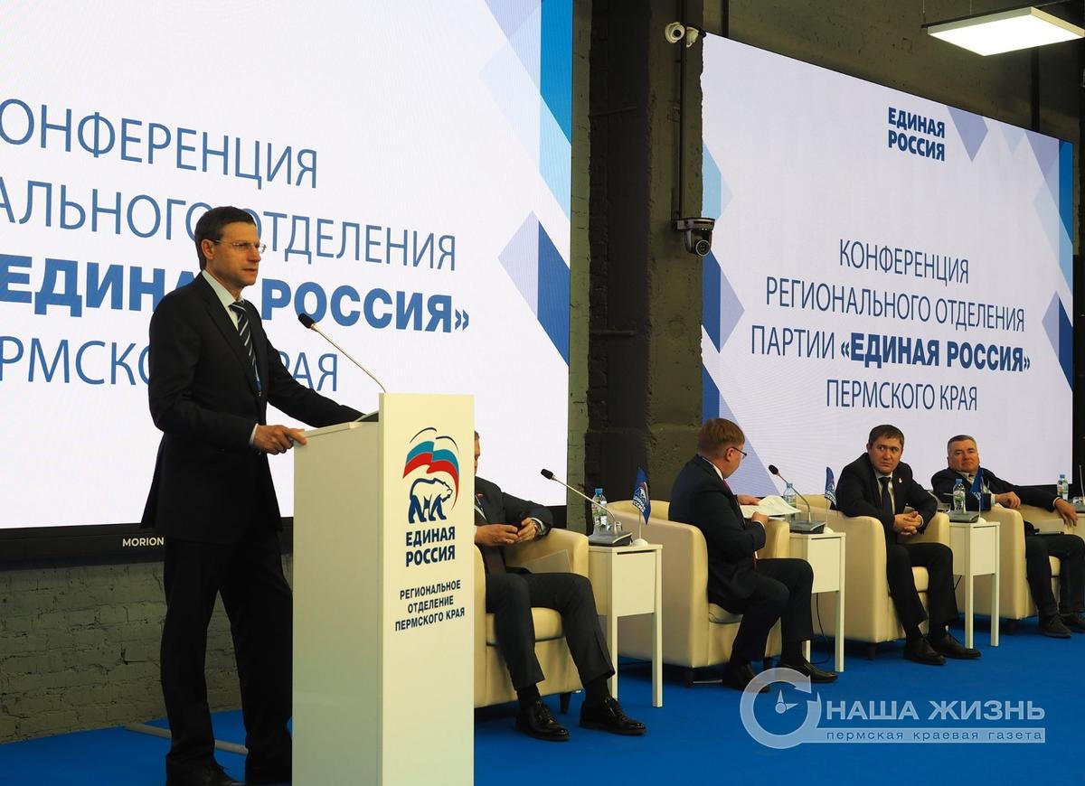 Дмитрий Махонин: «У нас общая задача – продолжить курс на развитие региона и муниципалитетов»