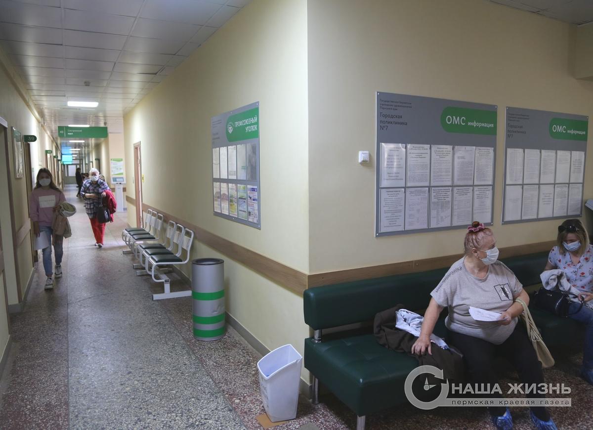 В городской поликлинике № 7 в связи с ростом заболеваемости COVID-19 временно меняется режим работы