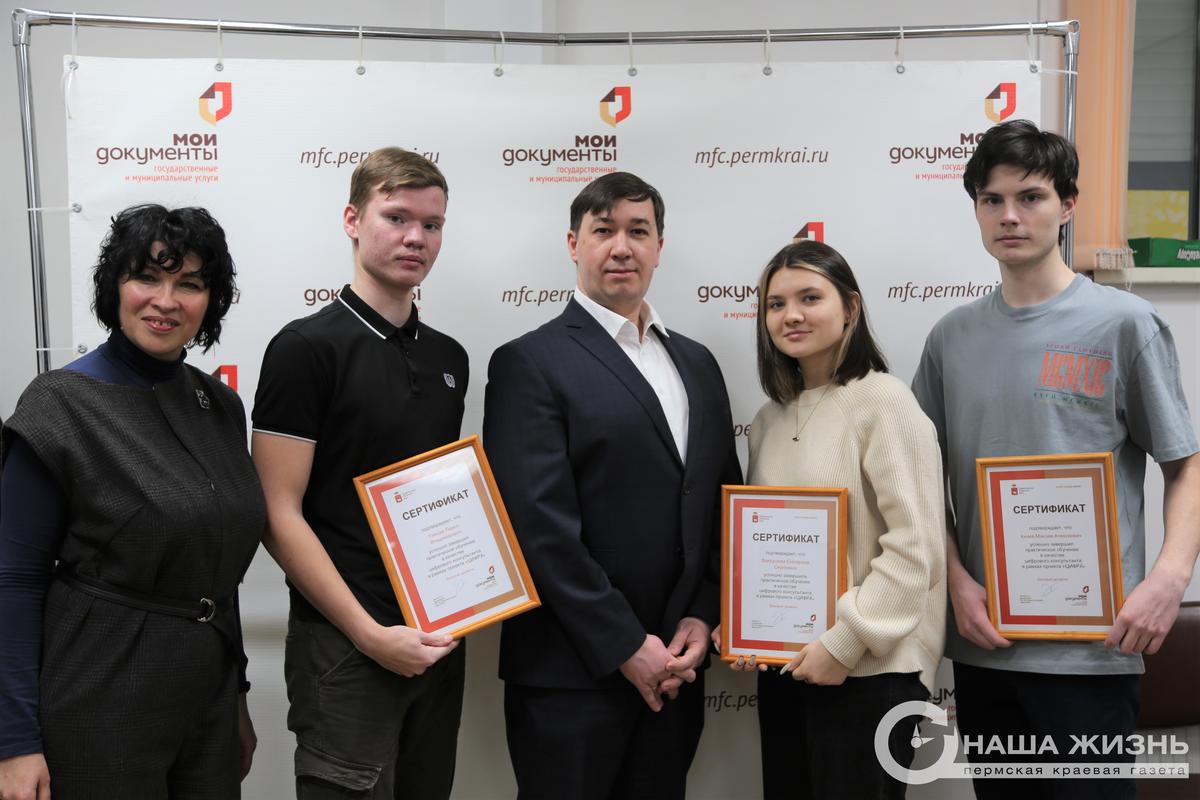 Цифровым волонтерам Мотовилихи вручили сертификаты за прохождение обучения 